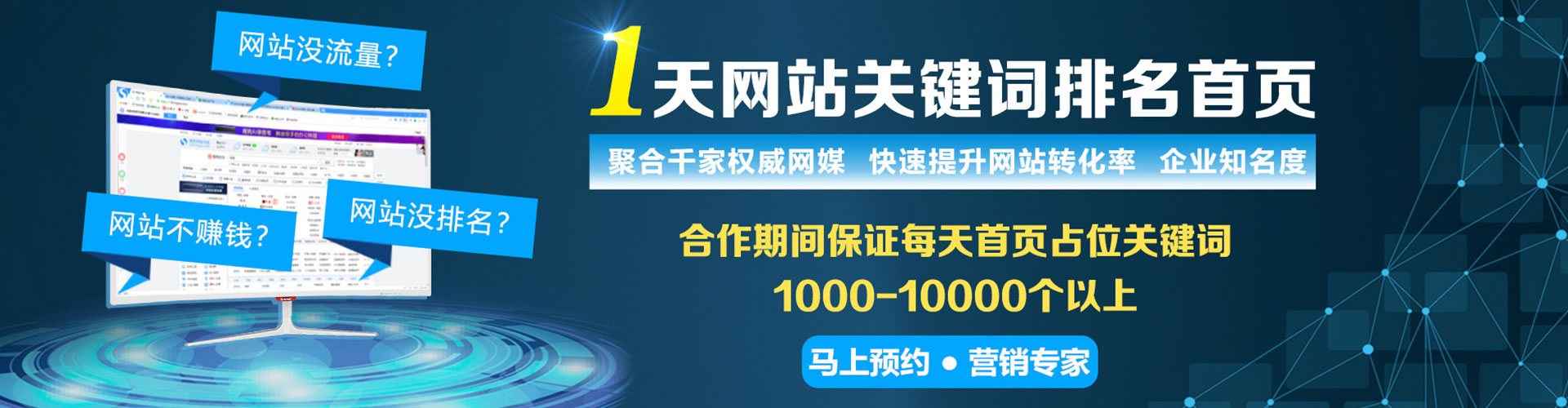 崖州信息流运营